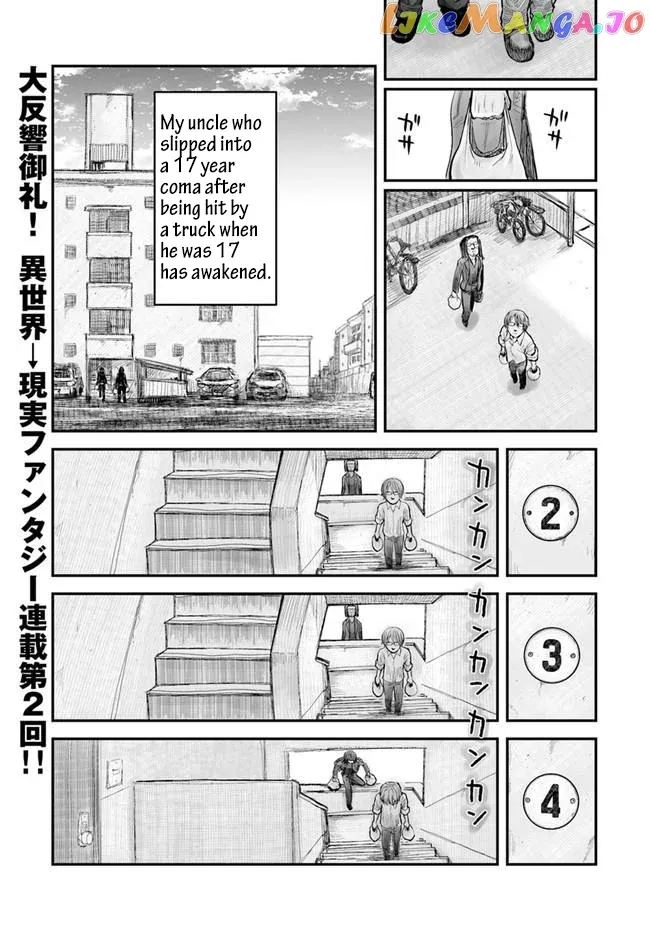 My Uncle in Another World Chapter 2 page 1 - 