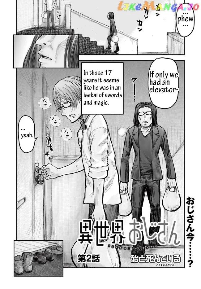 My Uncle in Another World Chapter 2 page 2 - 