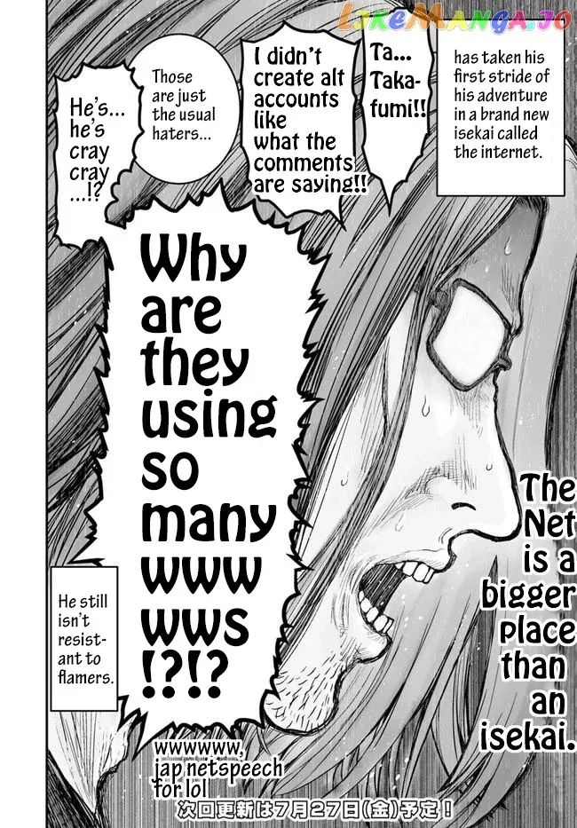 My Uncle in Another World Chapter 2 page 19 - 