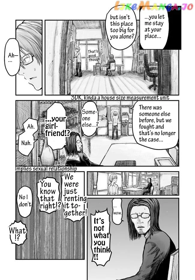 My Uncle in Another World Chapter 2 page 3 - 