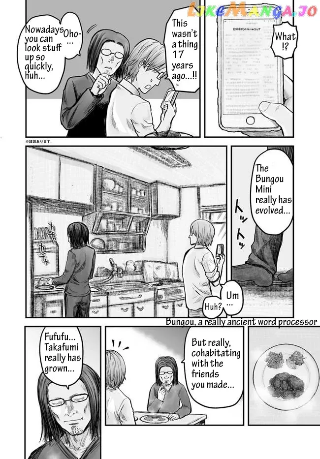 My Uncle in Another World Chapter 2 page 4 - 
