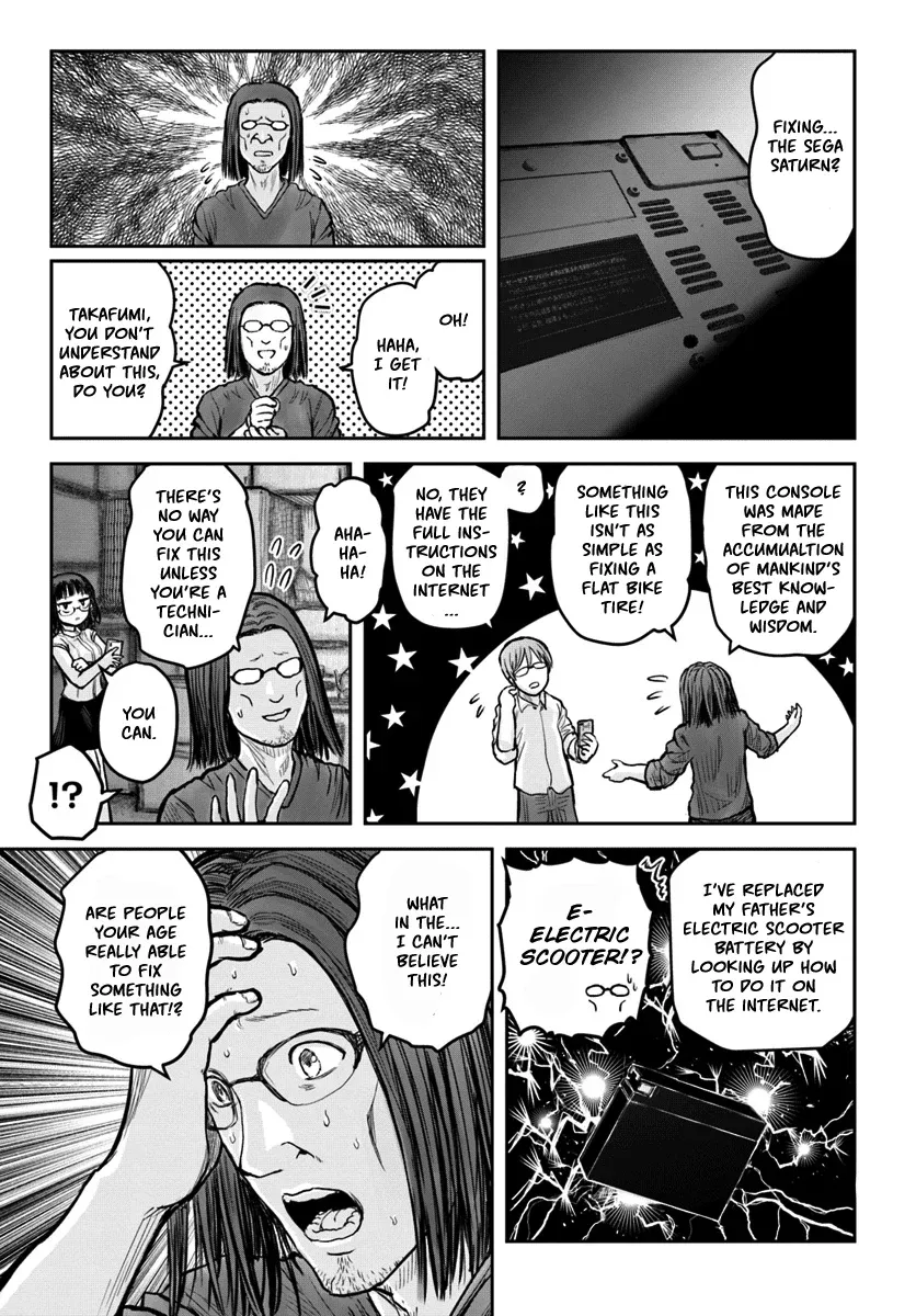 My Uncle in Another World Chapter 20 page 1 - 