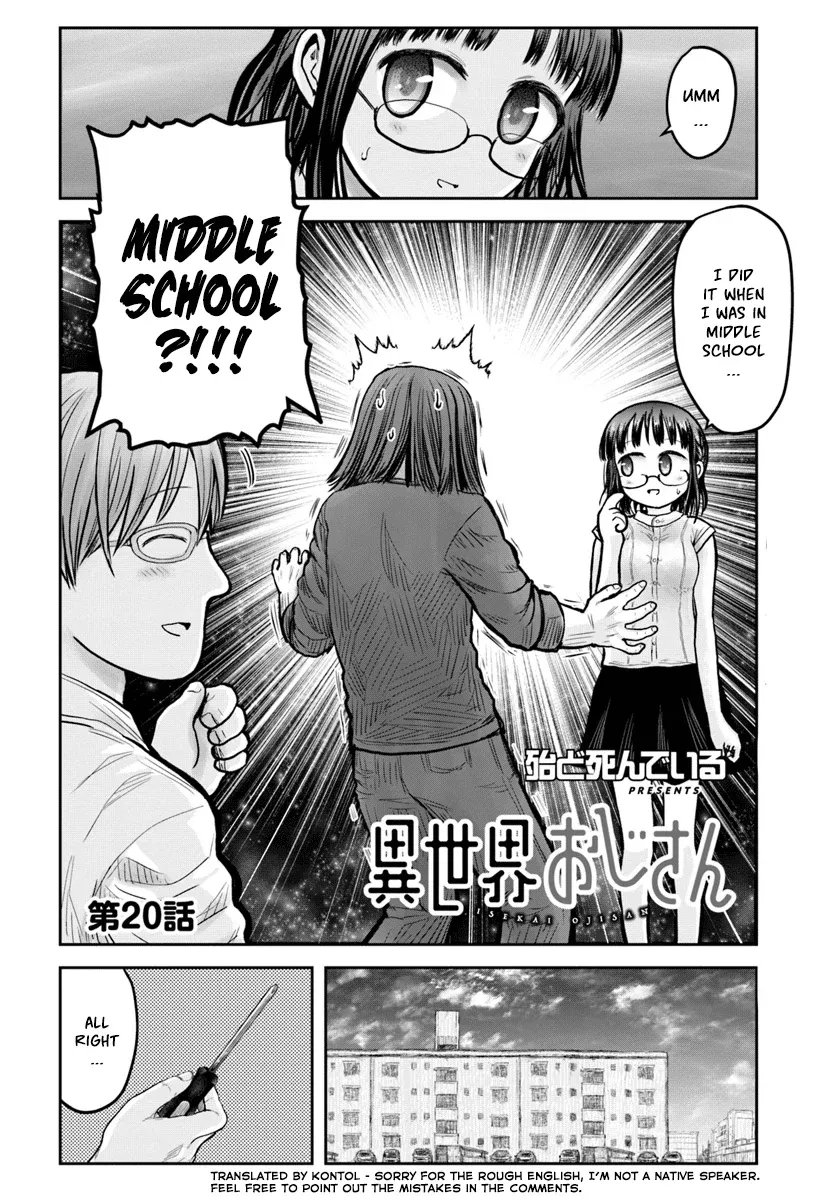 My Uncle in Another World Chapter 20 page 2 - 