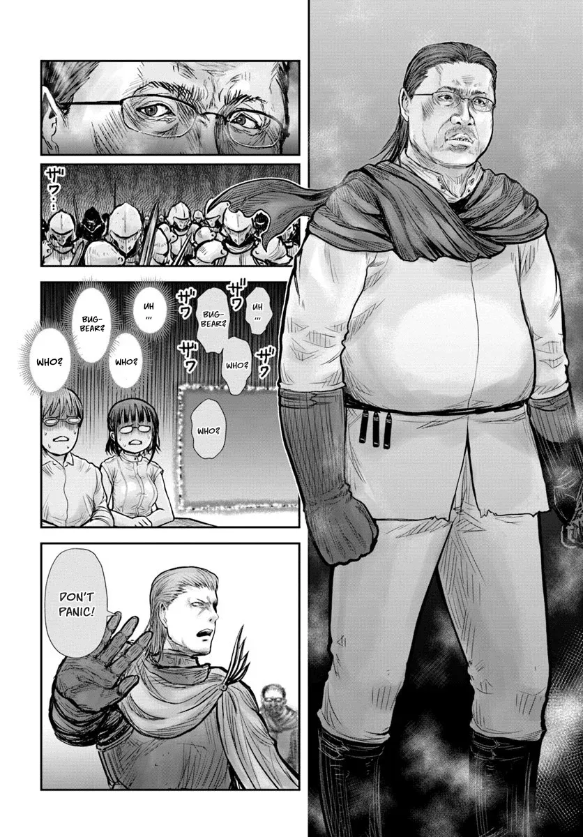My Uncle in Another World Chapter 20 page 26 - 