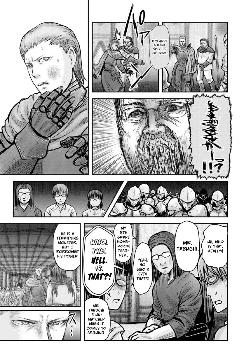 My Uncle in Another World Chapter 20 page 27 - 