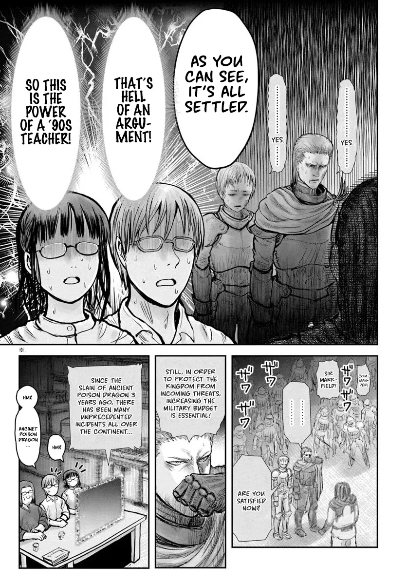 My Uncle in Another World Chapter 20 page 31 - 