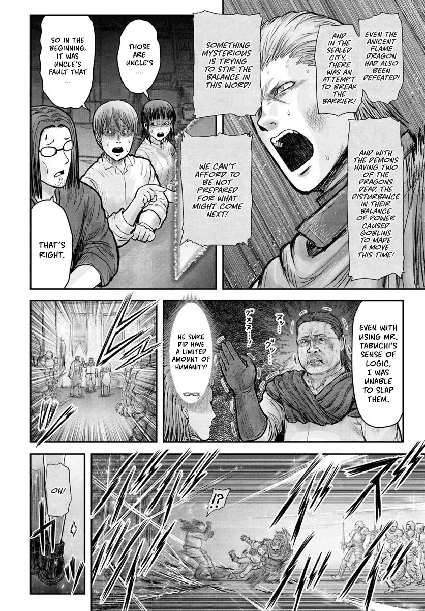 My Uncle in Another World Chapter 20 page 32 - 