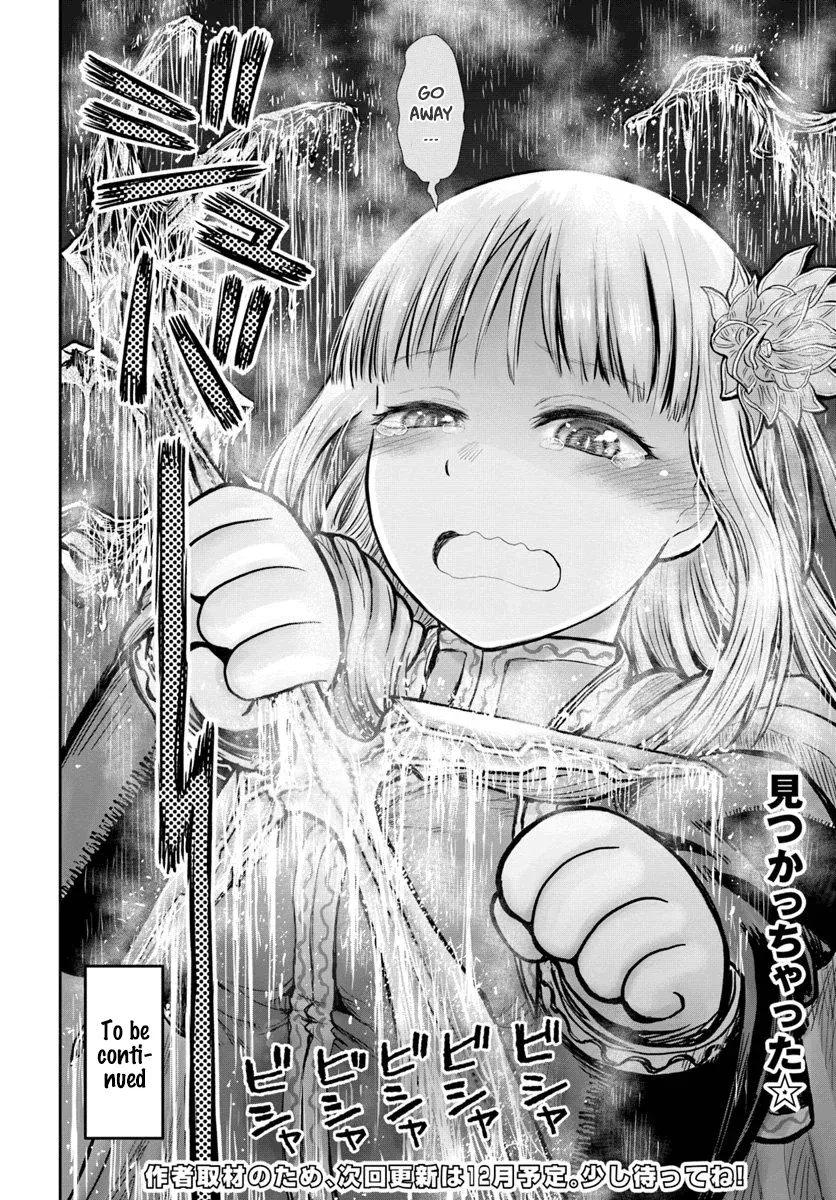 My Uncle in Another World Chapter 20 page 34 - 