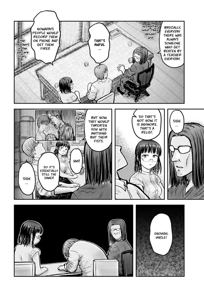 My Uncle in Another World Chapter 20 page 8 - 