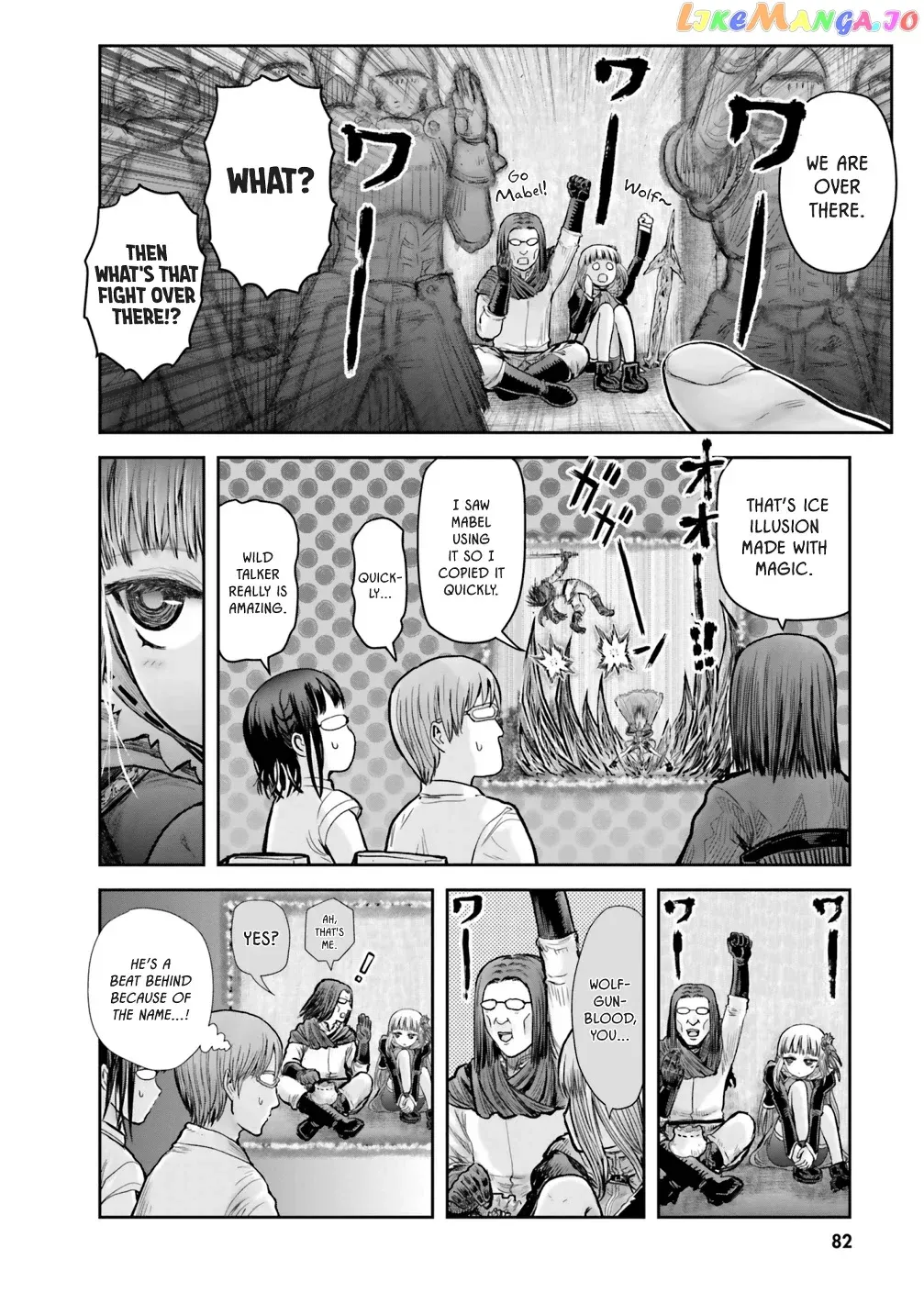 My Uncle in Another World Chapter 21 page 7 - 