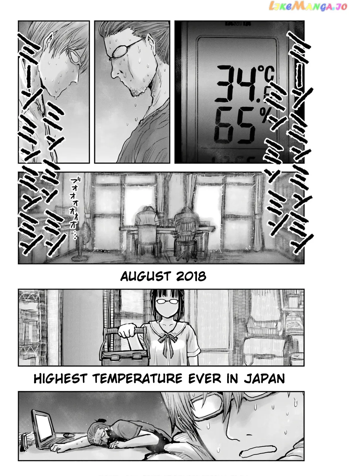 My Uncle in Another World Chapter 22 page 1 - 