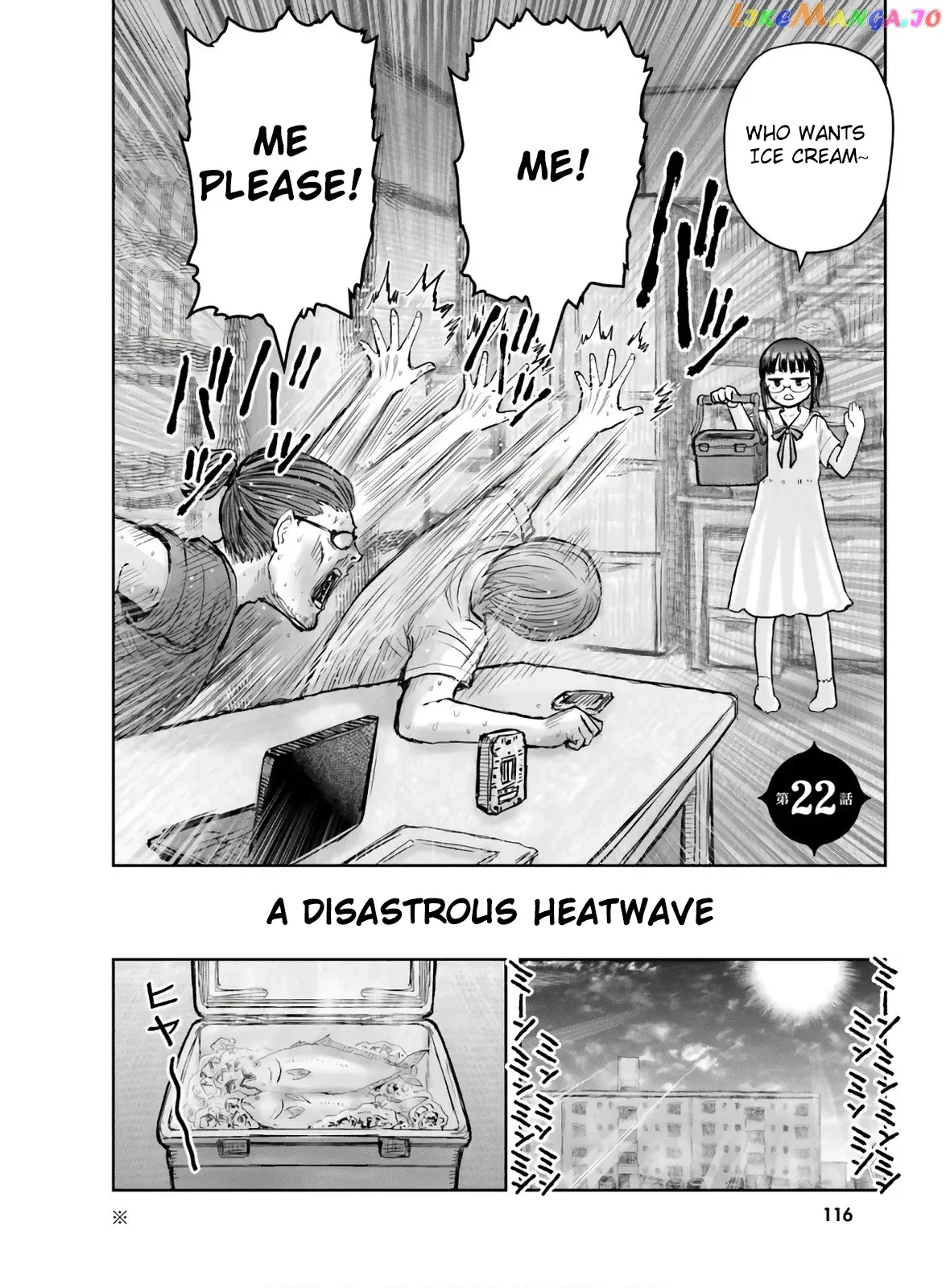 My Uncle in Another World Chapter 22 page 2 - 