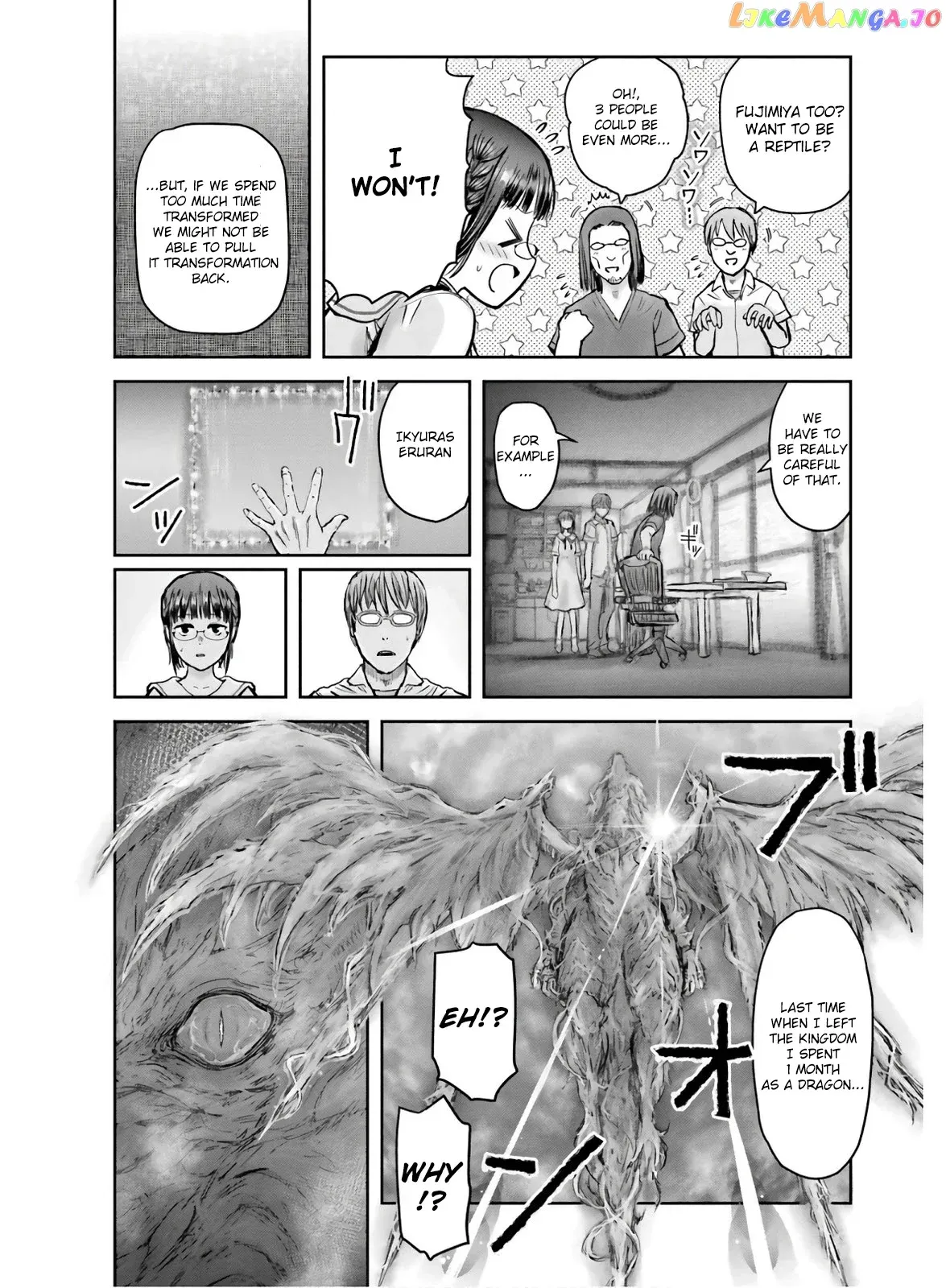 My Uncle in Another World Chapter 22 page 22 - 
