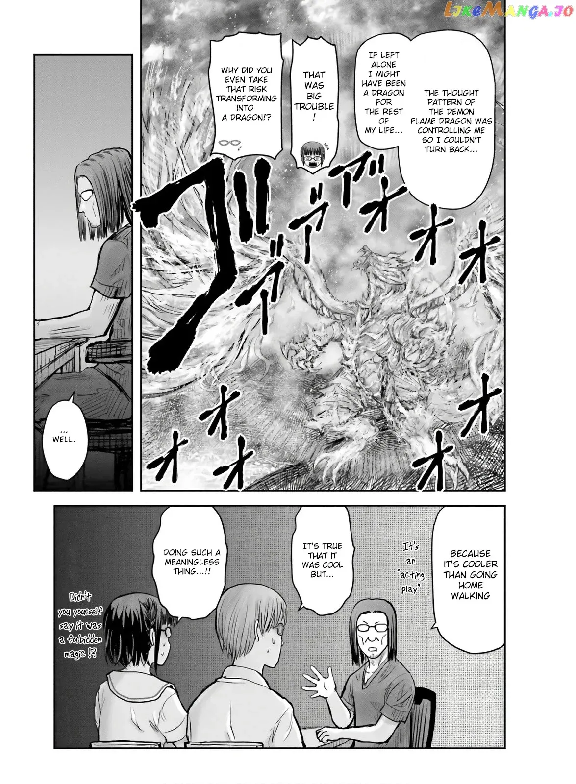 My Uncle in Another World Chapter 22 page 23 - 
