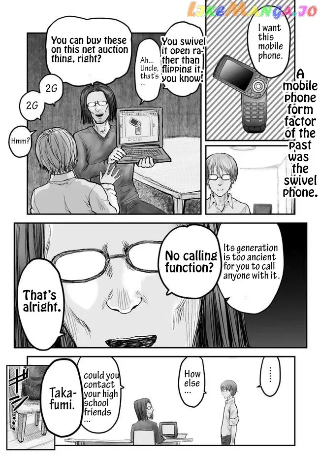 My Uncle in Another World Chapter 3 page 1 - 