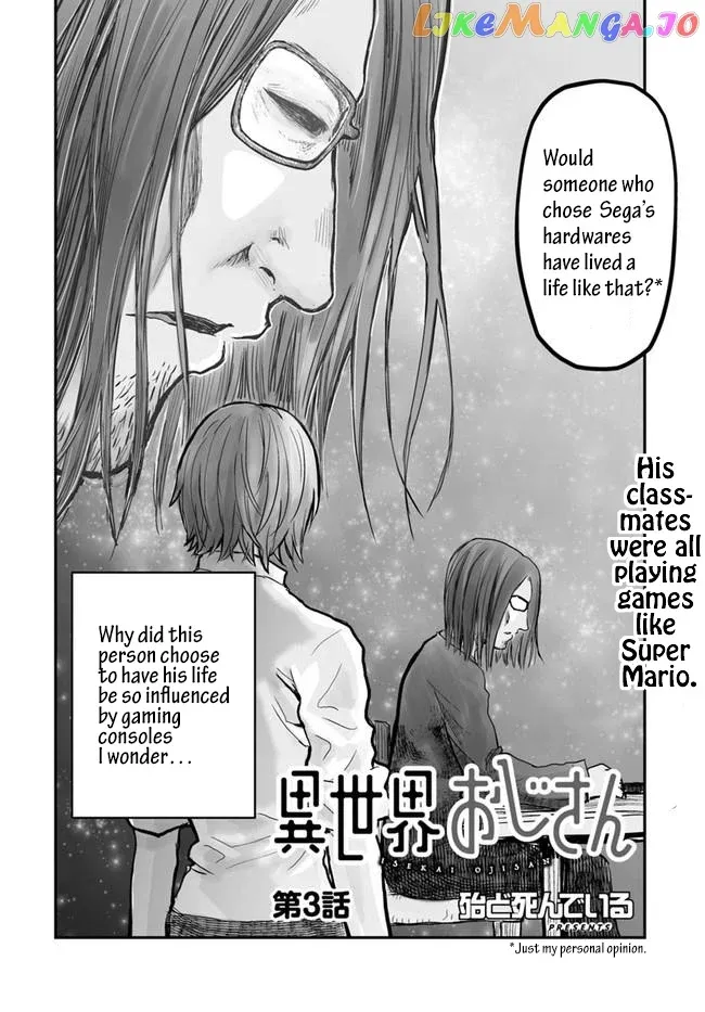 My Uncle in Another World Chapter 3 page 2 - 