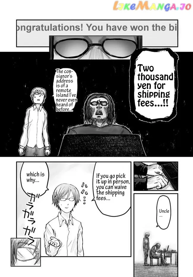 My Uncle in Another World Chapter 3 page 17 - 