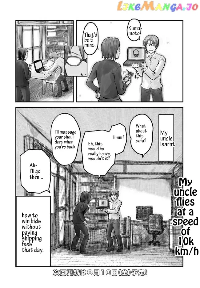 My Uncle in Another World Chapter 3 page 20 - 