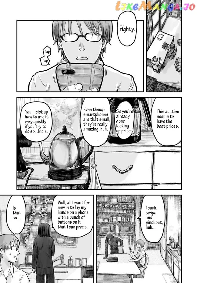 My Uncle in Another World Chapter 3 page 3 - 