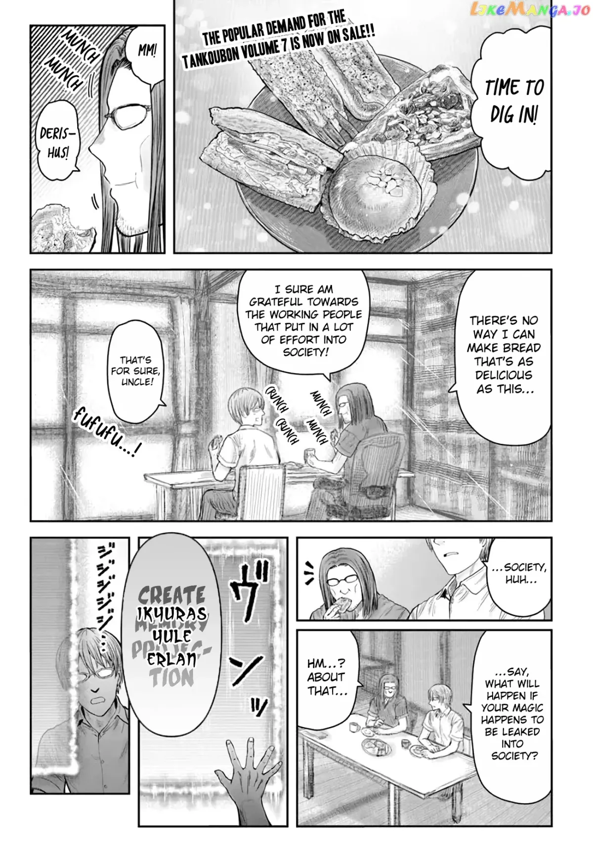 My Uncle in Another World Chapter 38 page 1 - 