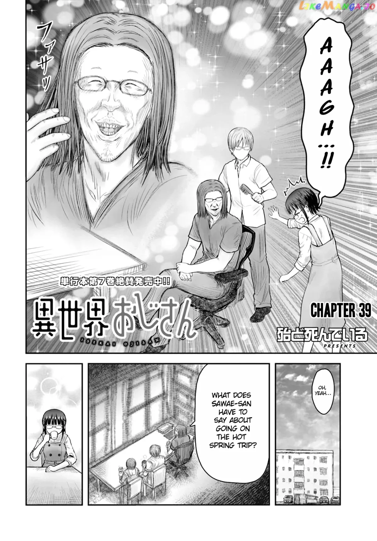 My Uncle in Another World Chapter 39 page 2 - 