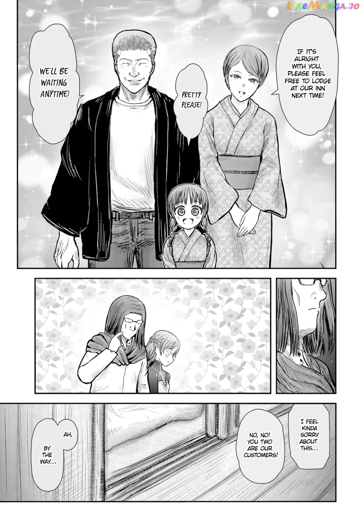 My Uncle in Another World Chapter 39 page 15 - 