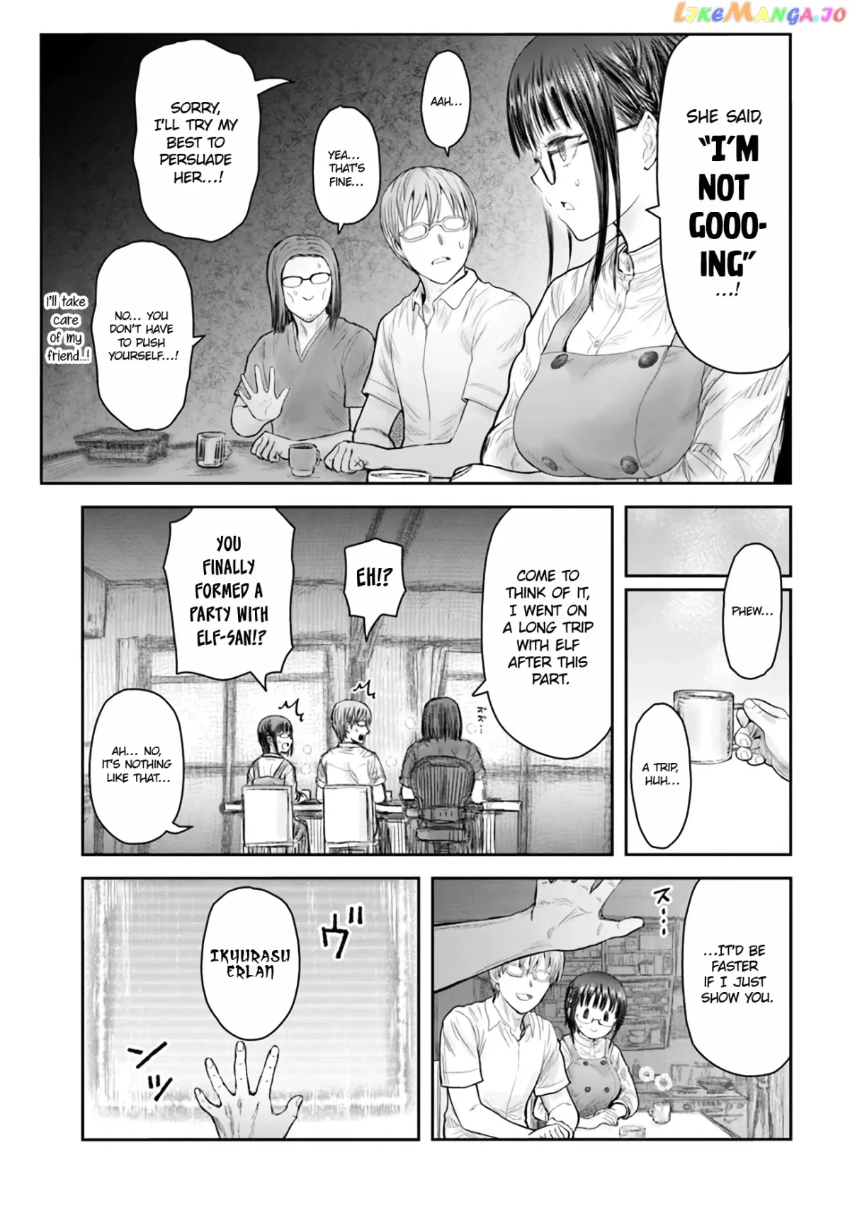 My Uncle in Another World Chapter 39 page 3 - 