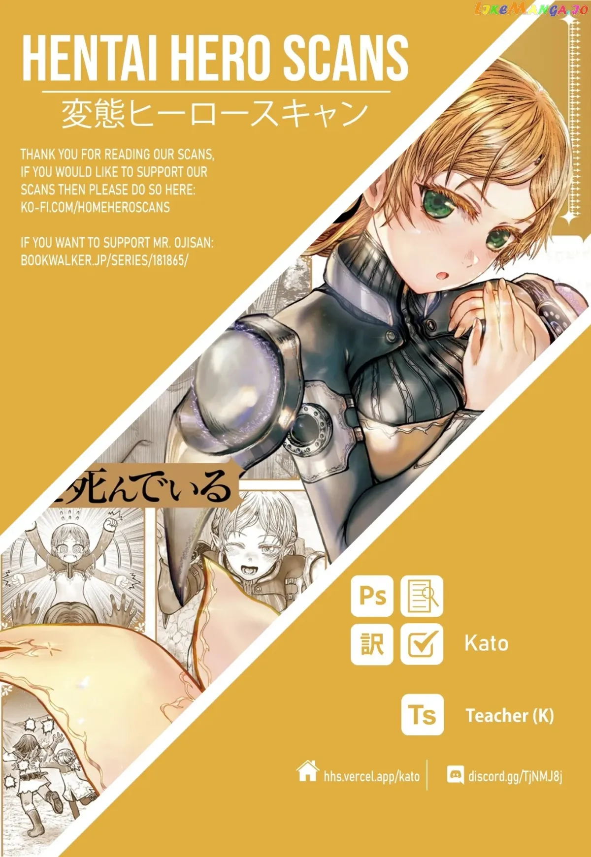 My Uncle in Another World Chapter 39 page 29 - 