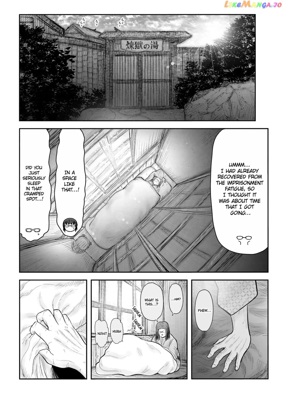 My Uncle in Another World Chapter 39 page 4 - 