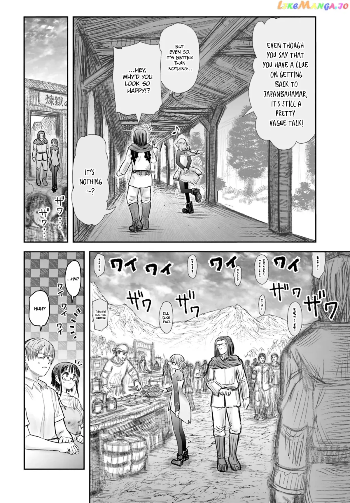My Uncle in Another World Chapter 39 page 8 - 