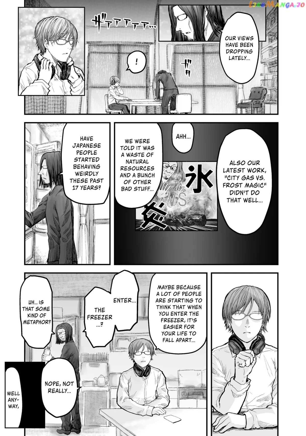 My Uncle in Another World Chapter 4 page 2 - 