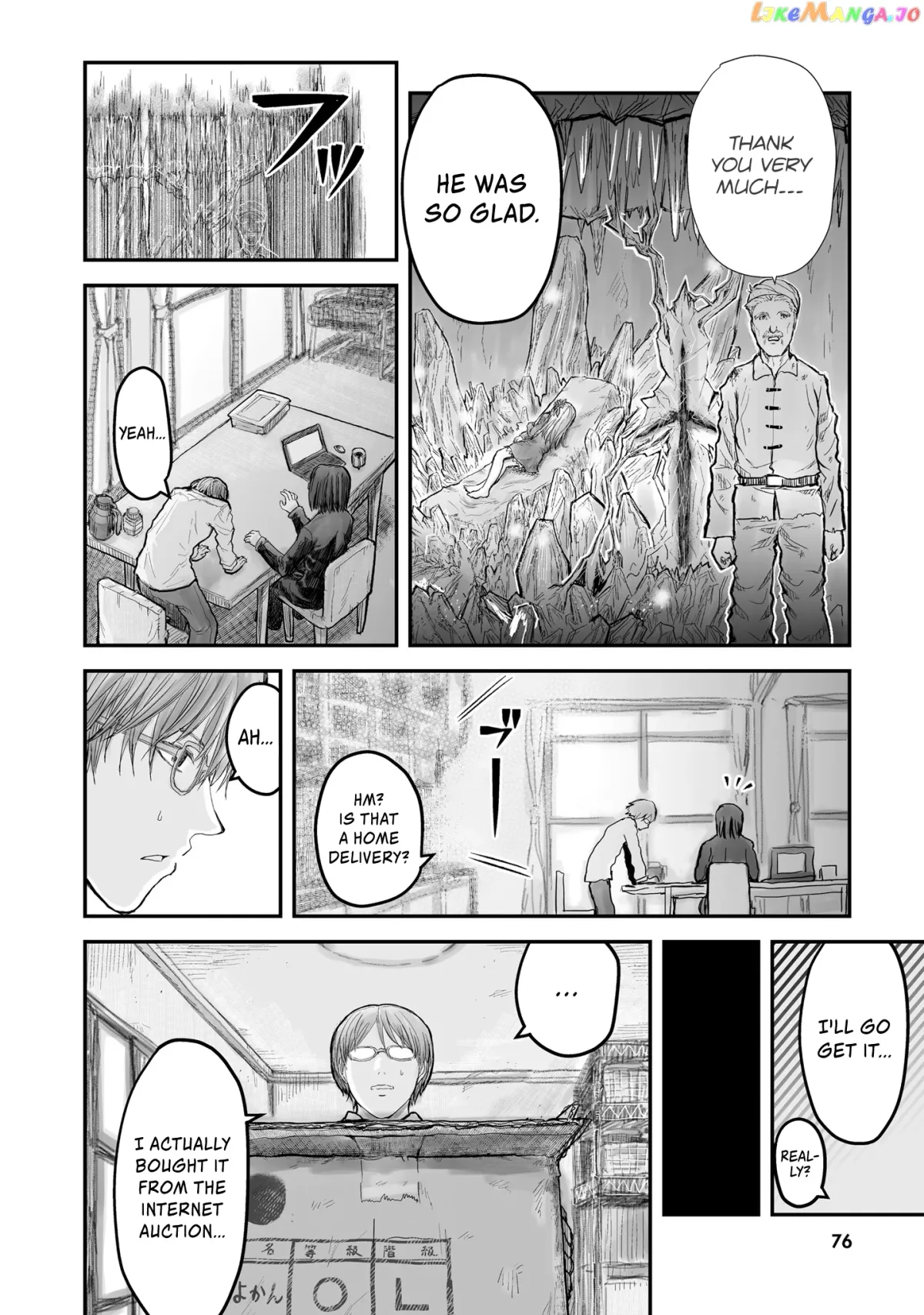My Uncle in Another World Chapter 4 page 17 - 