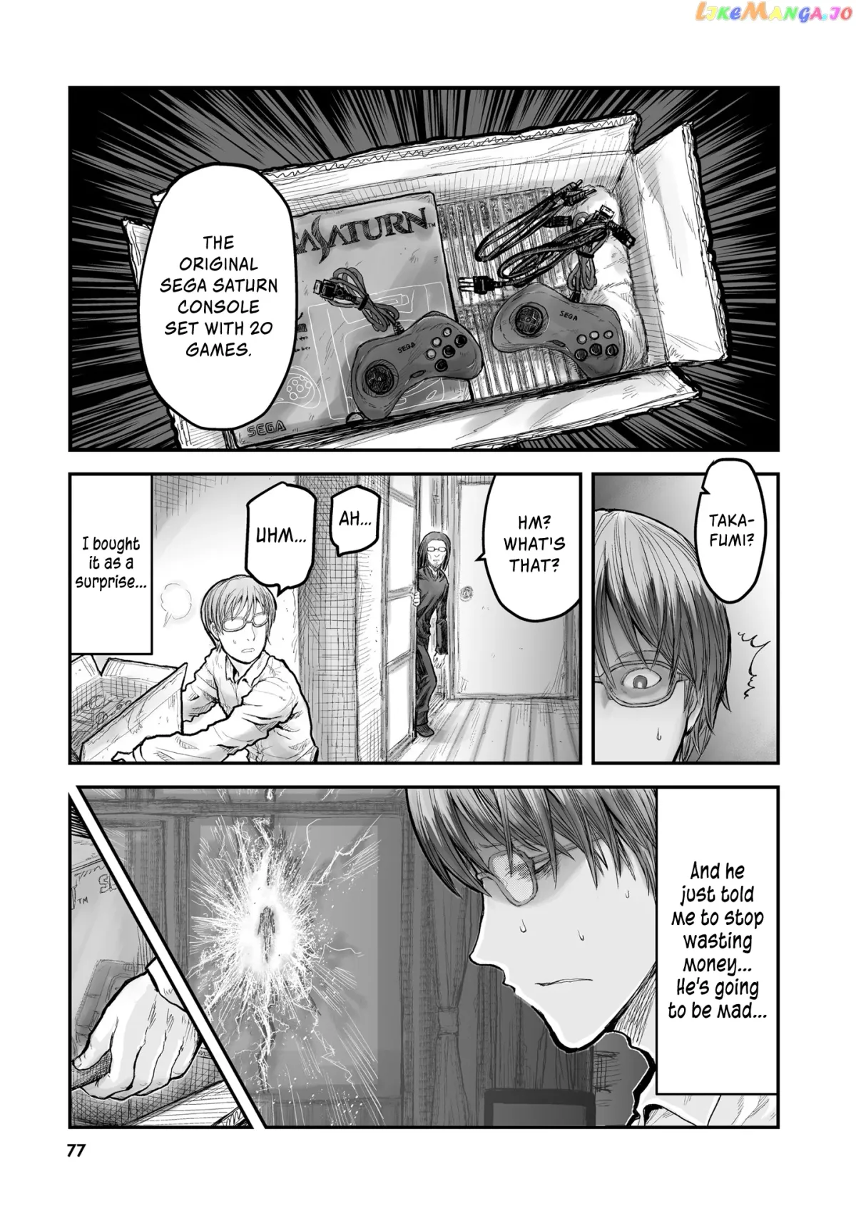 My Uncle in Another World Chapter 4 page 18 - 