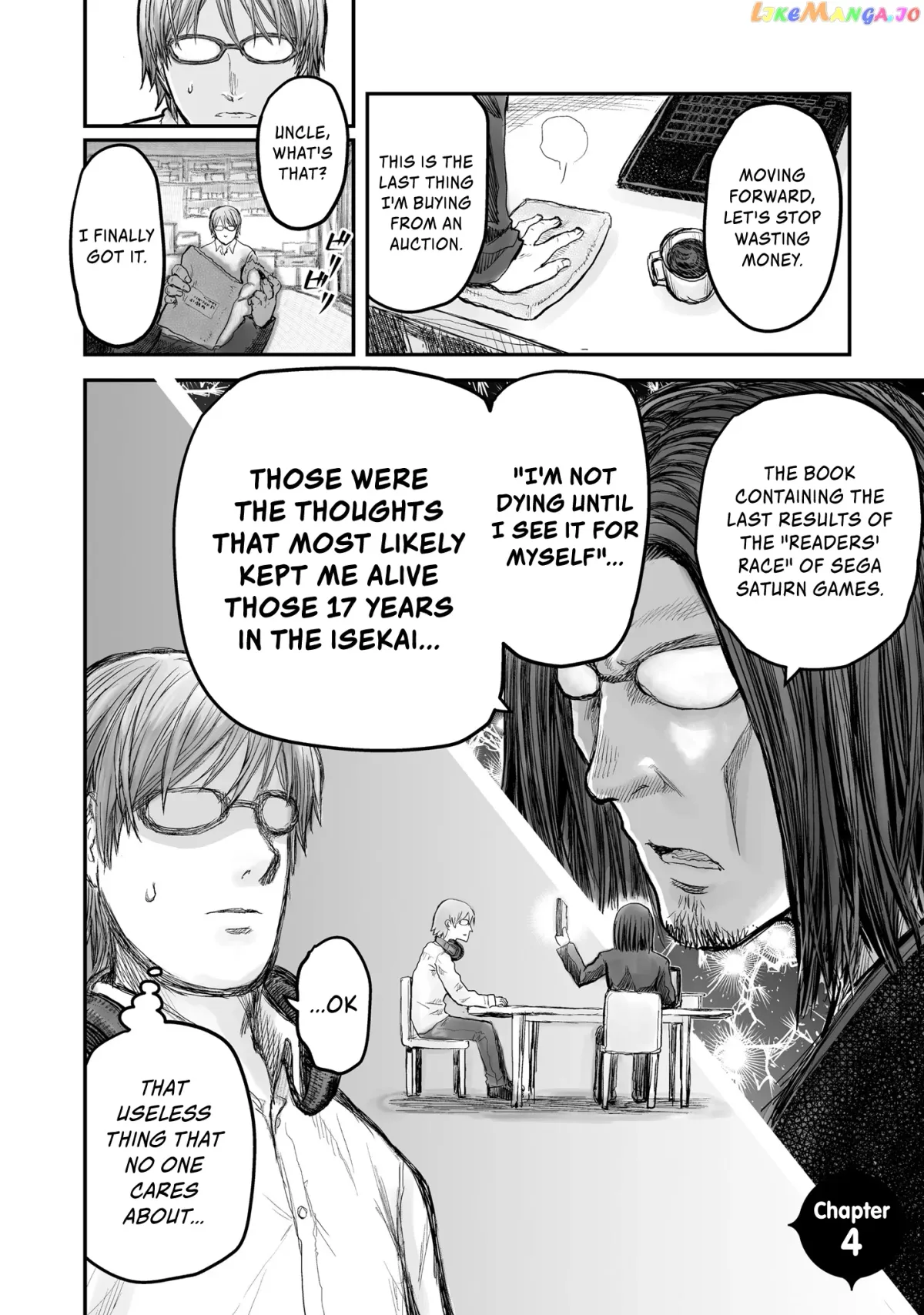 My Uncle in Another World Chapter 4 page 3 - 