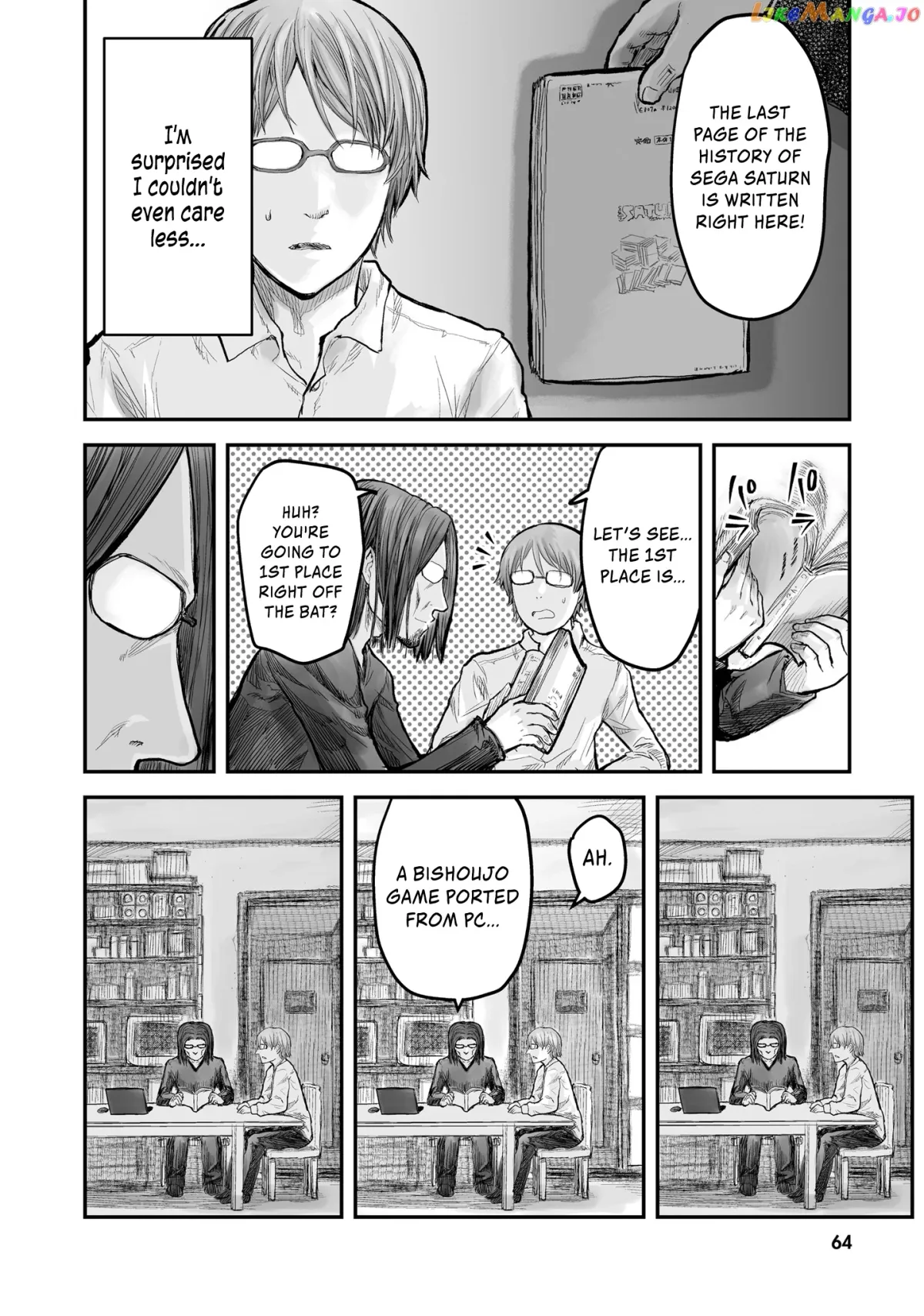 My Uncle in Another World Chapter 4 page 5 - 