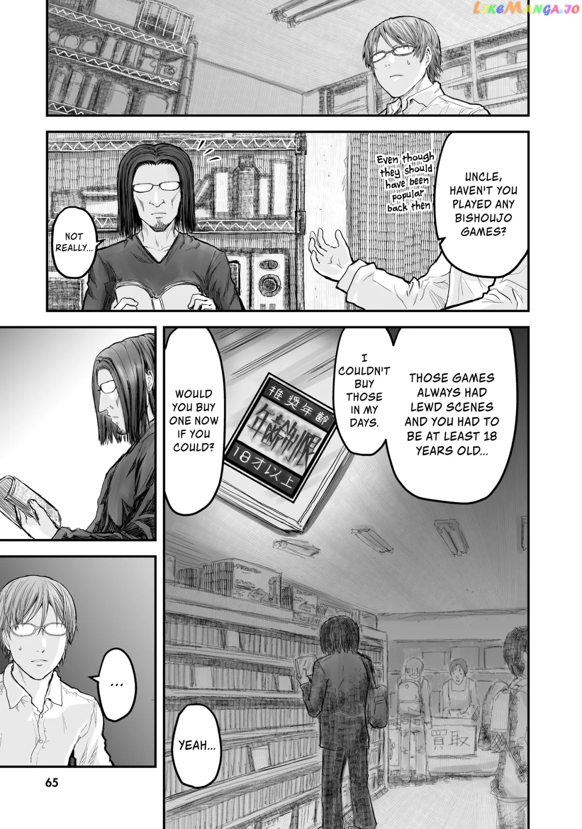 My Uncle in Another World Chapter 4 page 6 - 