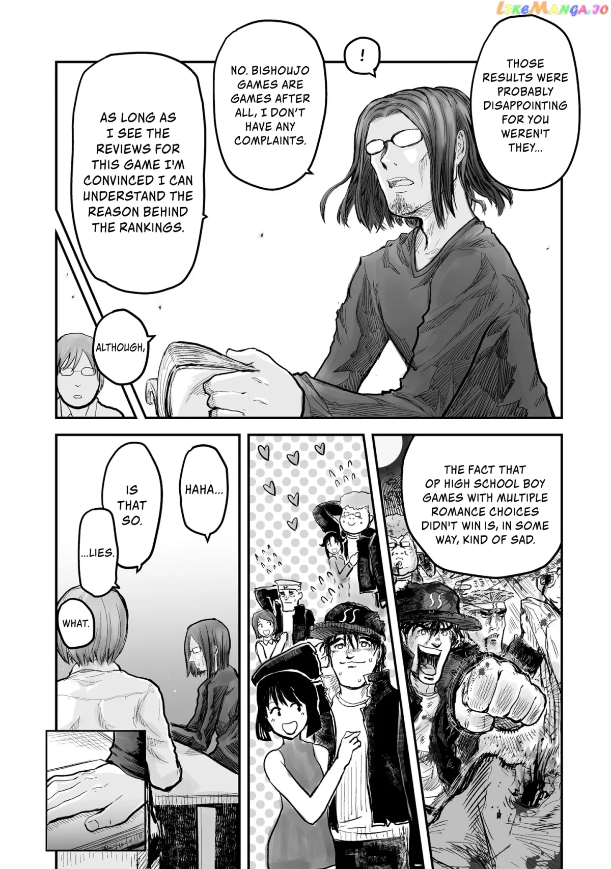 My Uncle in Another World Chapter 4 page 7 - 