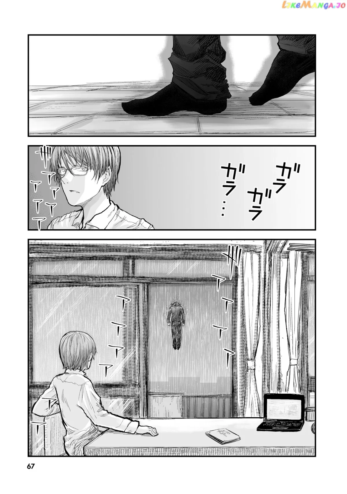 My Uncle in Another World Chapter 4 page 8 - 