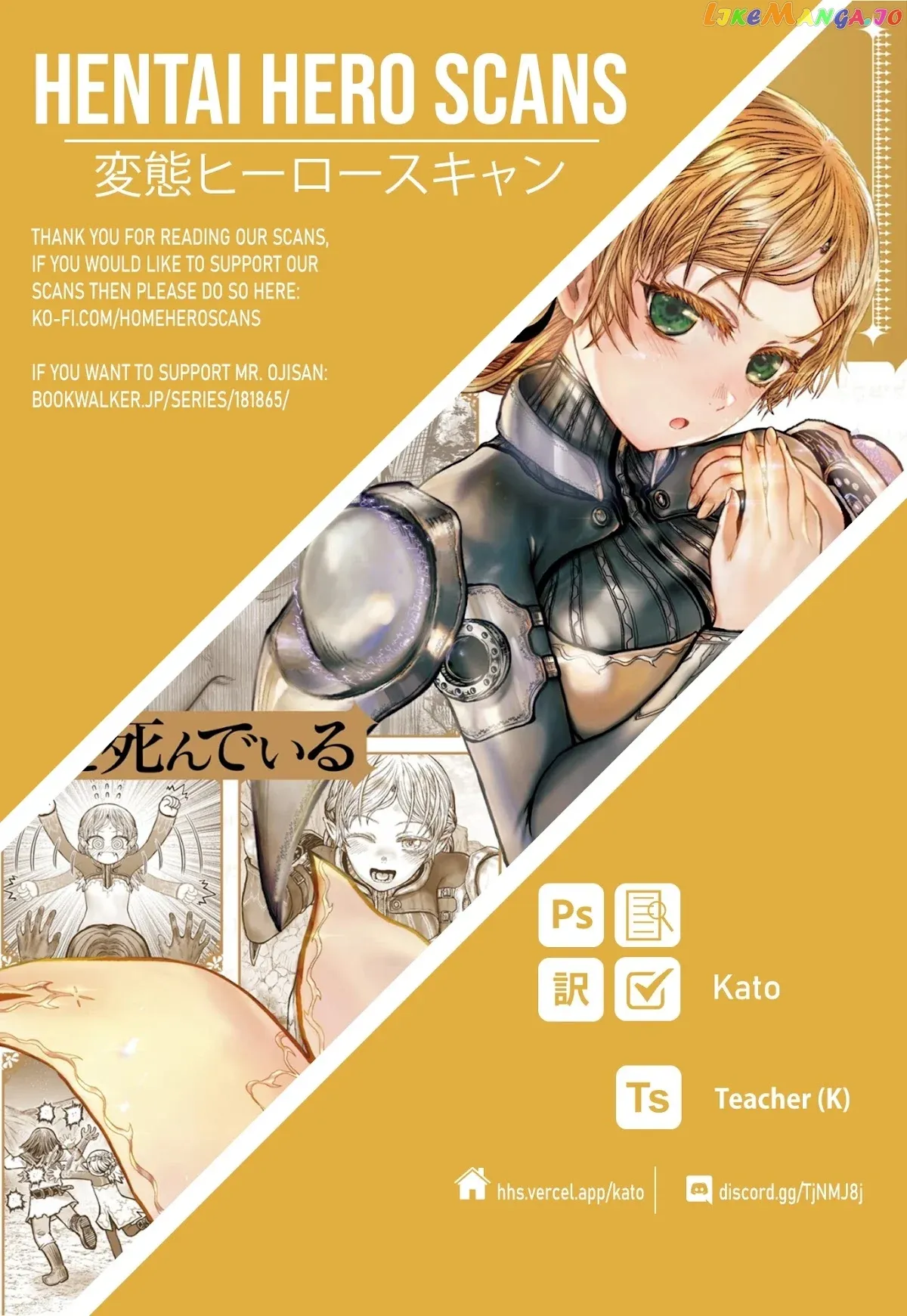 My Uncle in Another World Chapter 41 page 25 - 