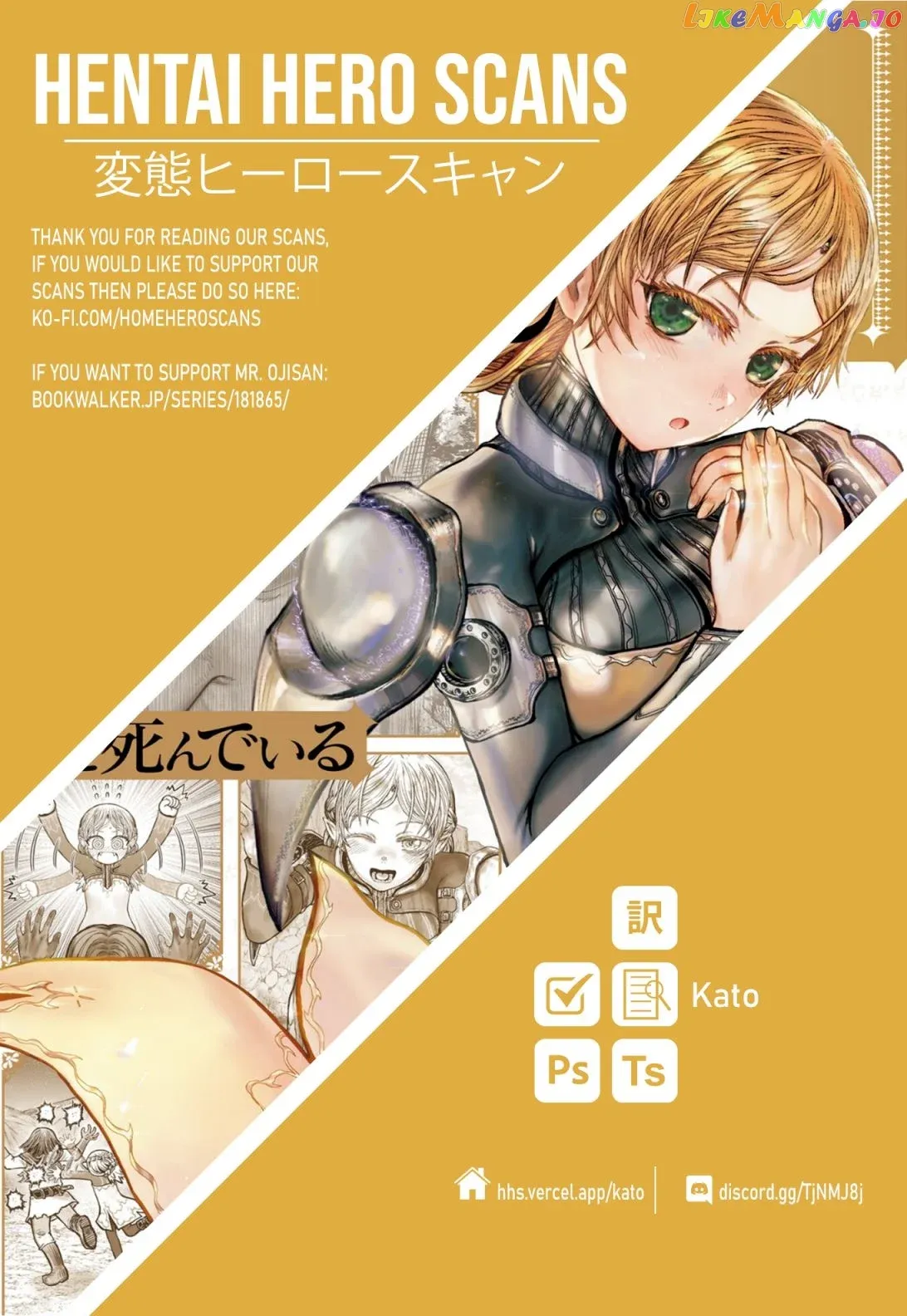 My Uncle in Another World Chapter 42 page 28 - 