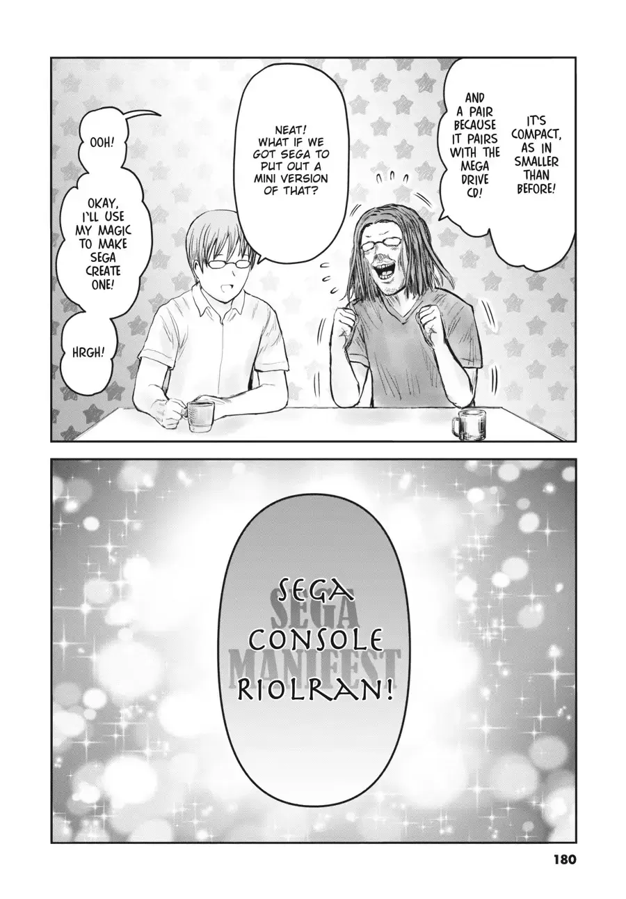My Uncle in Another World Chapter 43.2 page 2 - 