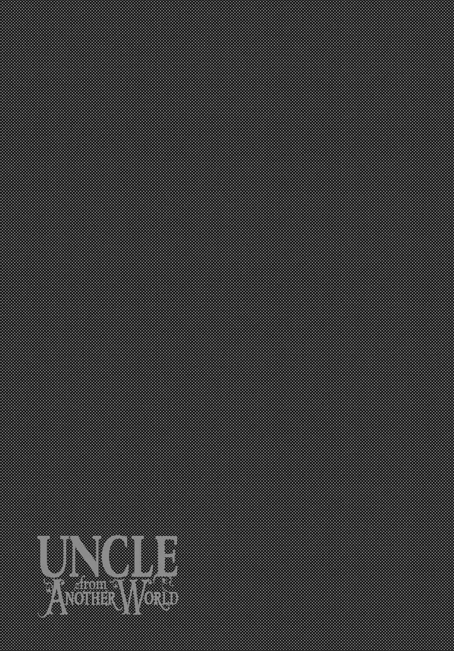 My Uncle in Another World Chapter 43.2 page 5 - 