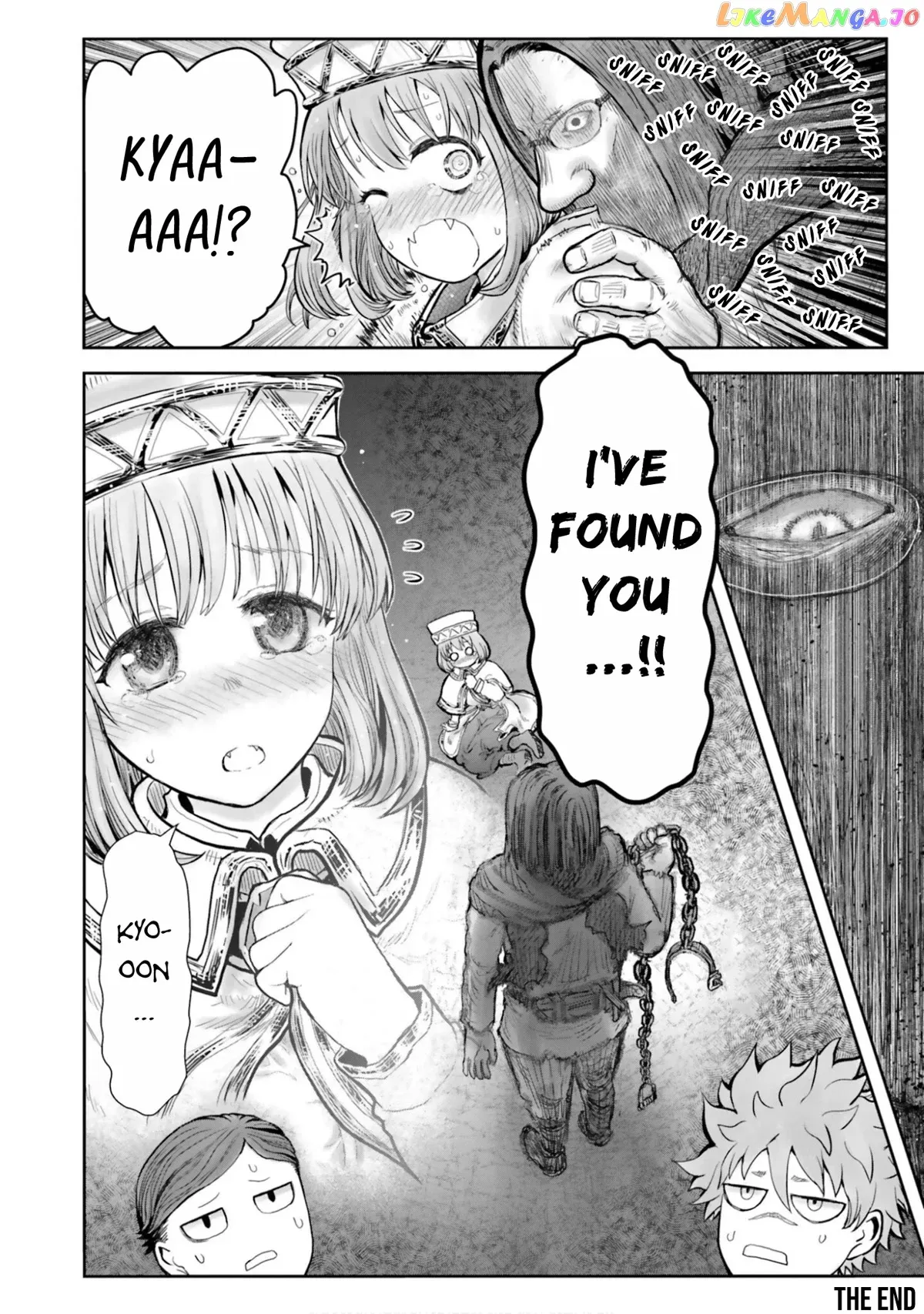 My Uncle in Another World Chapter 43.5 page 8 - 