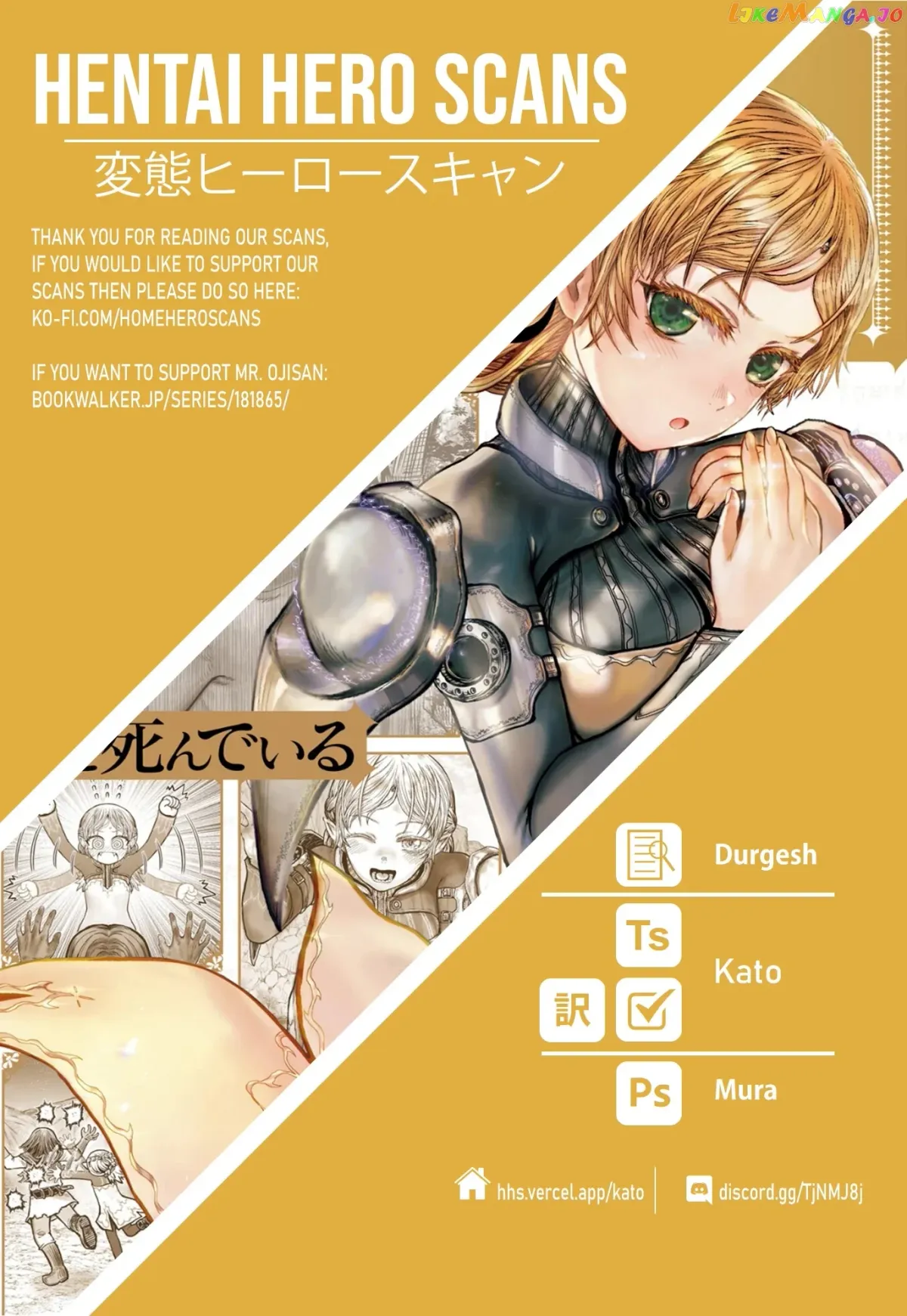 My Uncle in Another World Chapter 43.5 page 10 - 