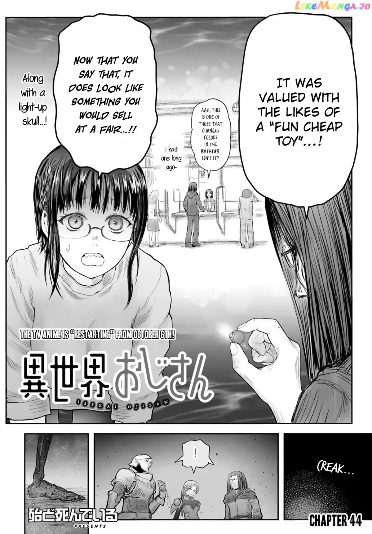 My Uncle in Another World Chapter 44 page 2 - 