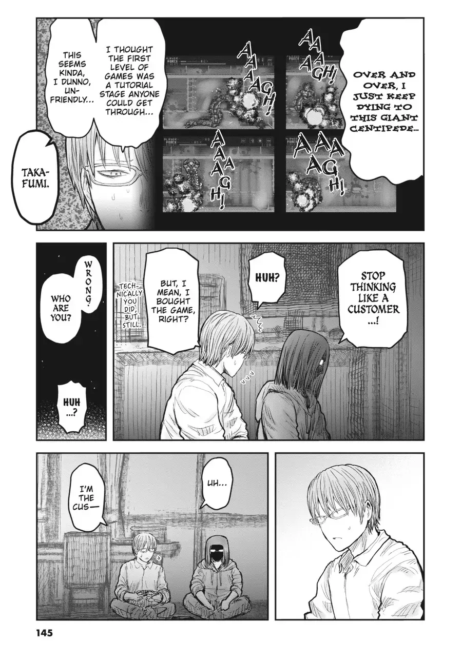 My Uncle in Another World Chapter 47.2 page 3 - 