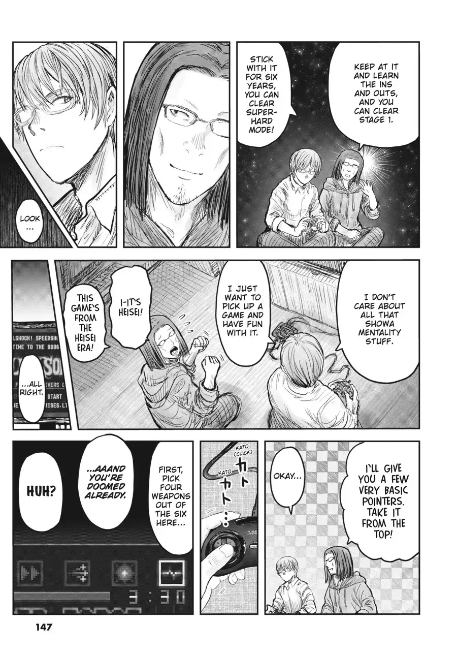 My Uncle in Another World Chapter 47.2 page 5 - 