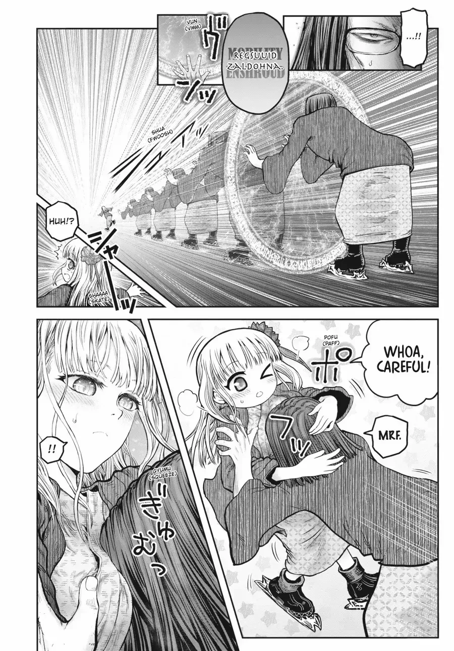 My Uncle in Another World Chapter 47.3 page 2 - 