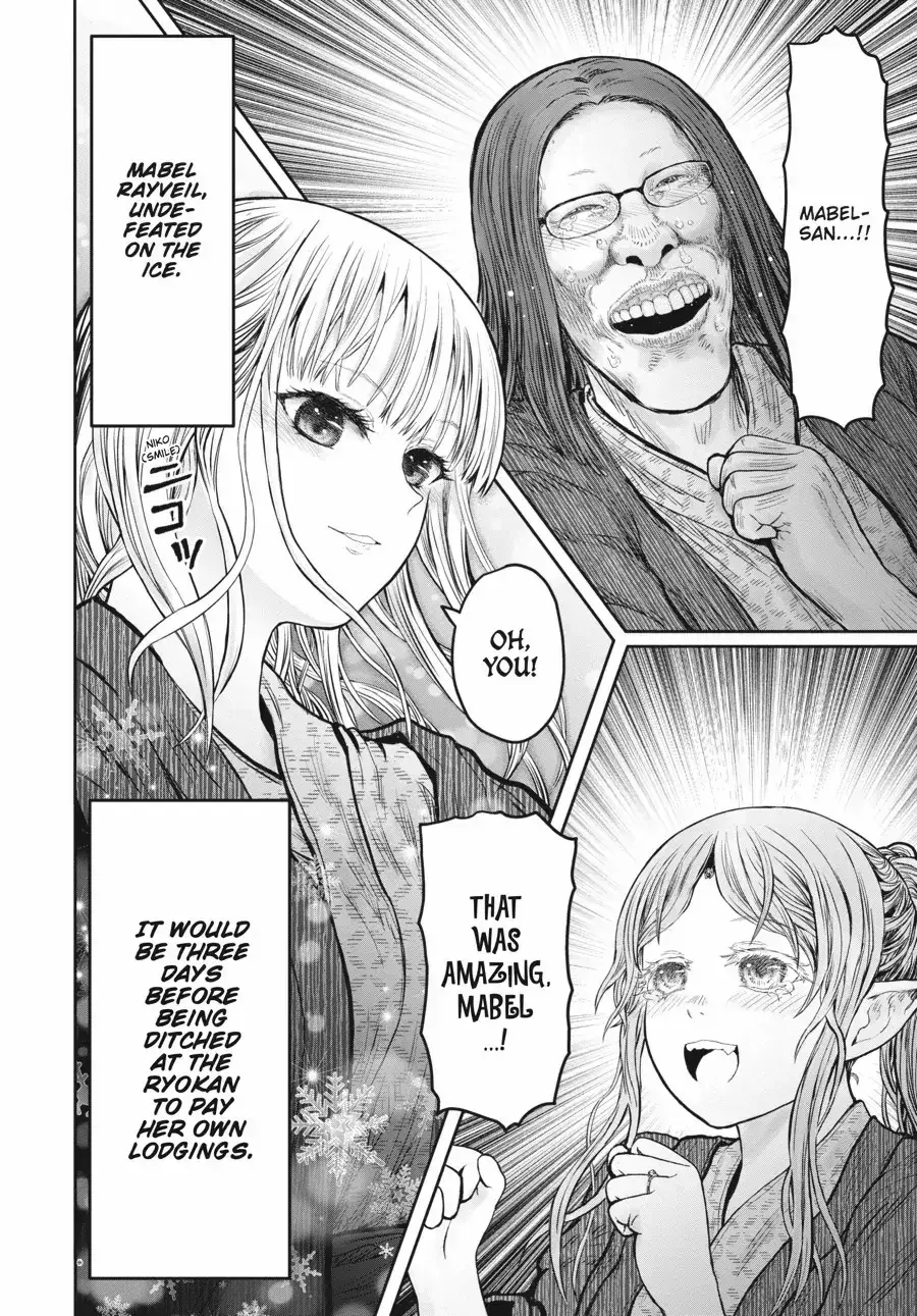 My Uncle in Another World Chapter 47.3 page 8 - 
