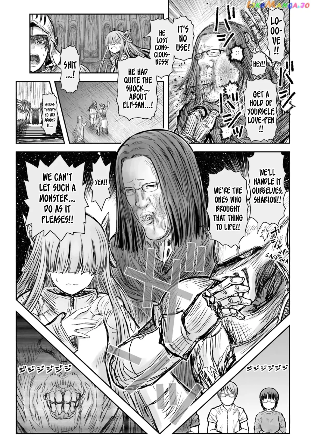 My Uncle in Another World Chapter 47 page 1 - 